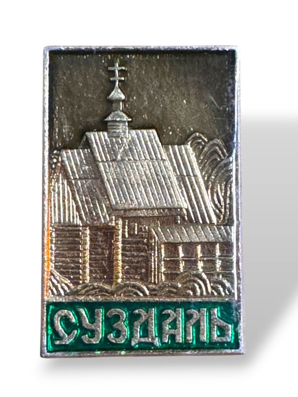 Enamel Metal Suzdal Russian Souvenir Pin Badge 10K Mark Silver Tone Vintage 1980